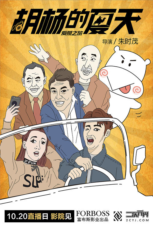 日本樱美林大学毕业证办理